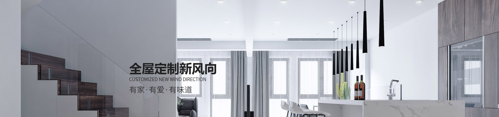 内页banner图